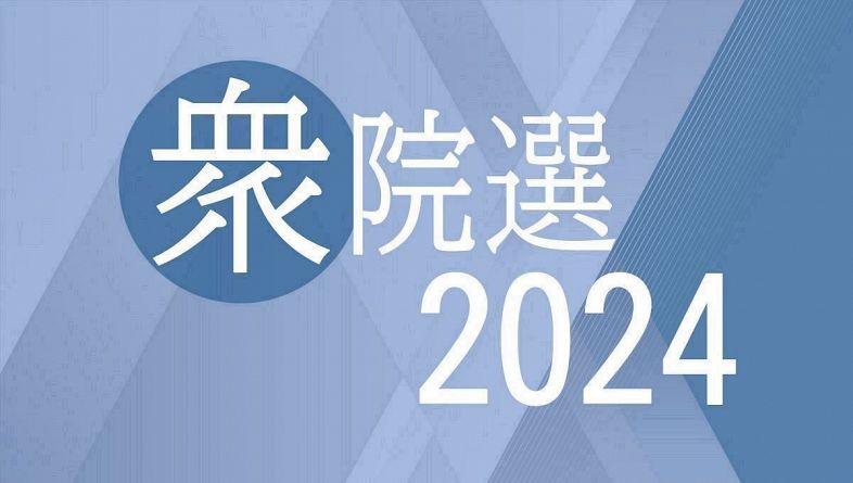 10月27日の衆議院選挙を控え、円相場は警戒感が強まり、方向性の見えない動きに